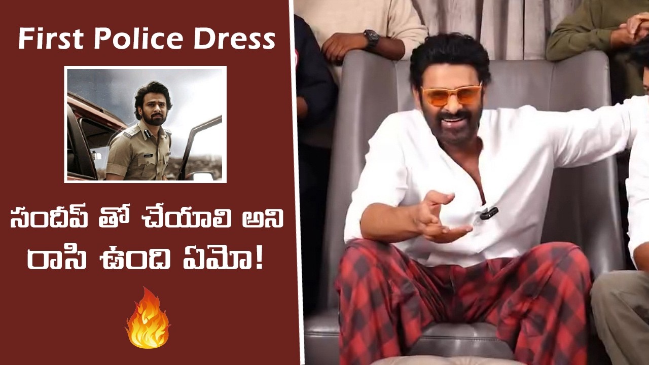 Prabhas Has a Hilarious Moment with Sumanth & Romanchakam Team 😂❤️ || C9Stars