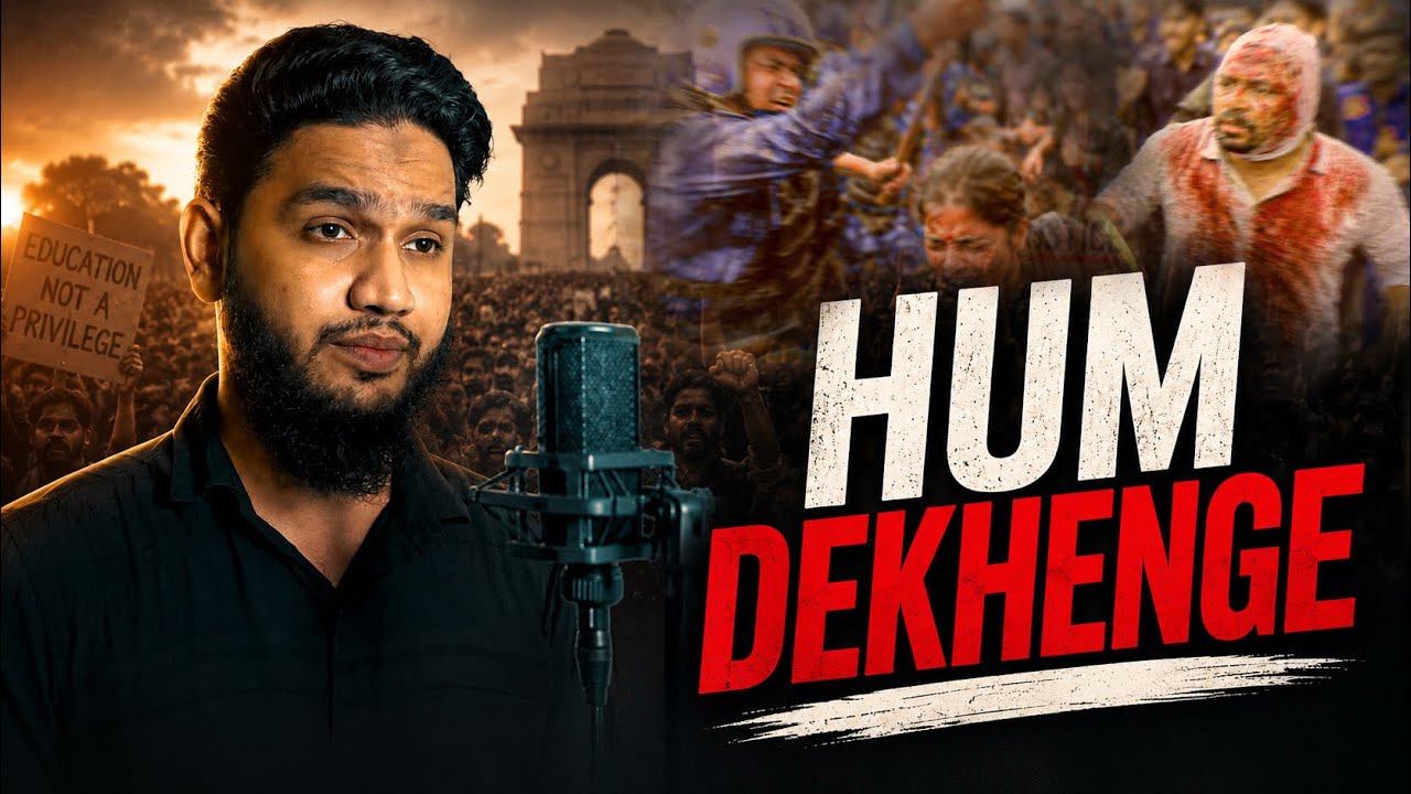Hum Dekhenge | CJP Protest | Maaz Weaver | Faiz Ahmed Faiz