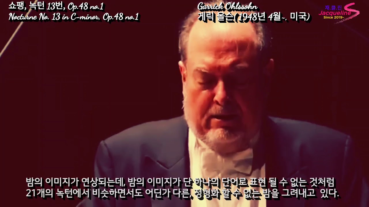 (재클린)쇼팽, 녹턴 13번, Op.48 no.1 Nocturne No. 13 in C-minor, Op.48 no.1