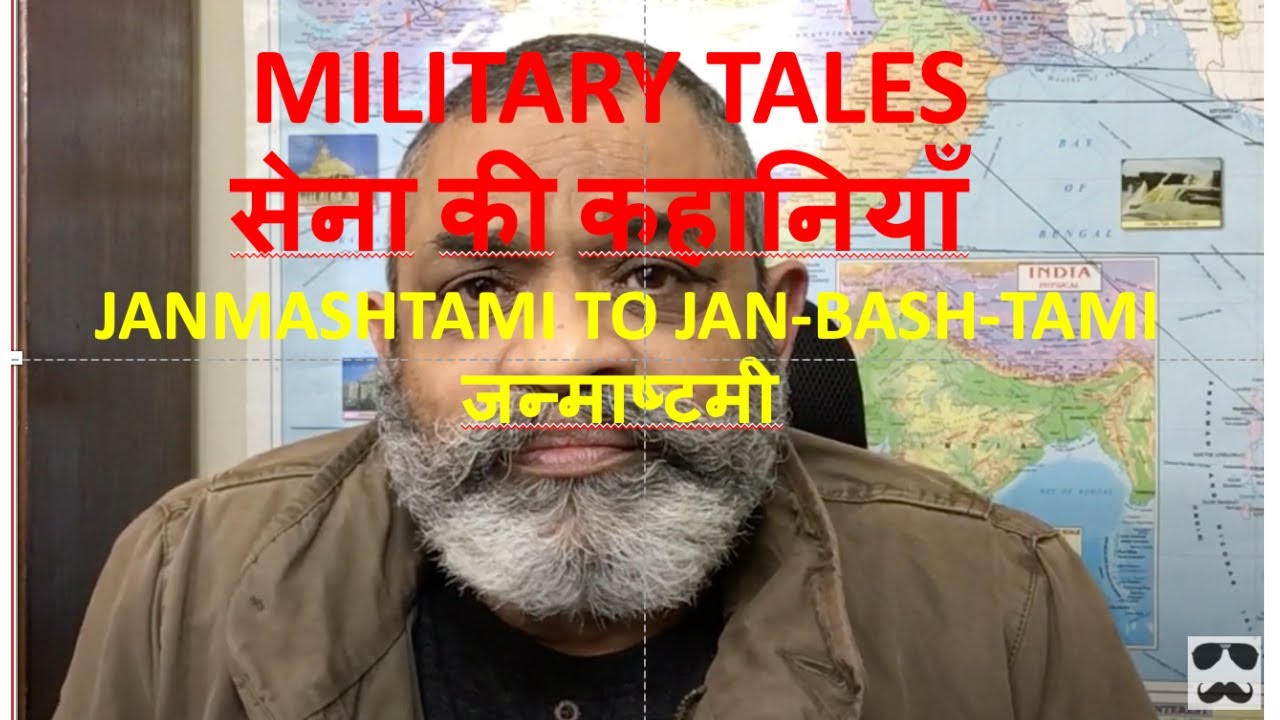 JANMASHTAMI TO JAN-BASH-TAMI - MILITARY TALES Col Sanjay Pande