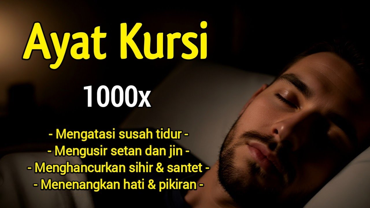 AYATUL KURSI 1000 Times Beautiful Recitation for Sleep, Ruqyah and Protection