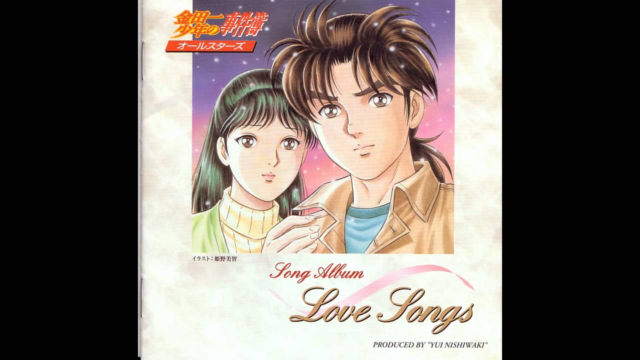 金田一少年の事件簿 「LOVE SONGS」 01 君しかいないよ