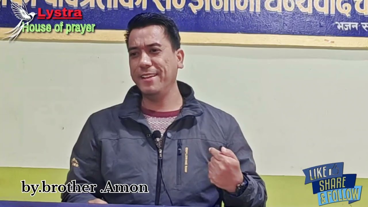 Youth meeting  sewa ko message  by .bro Amon 