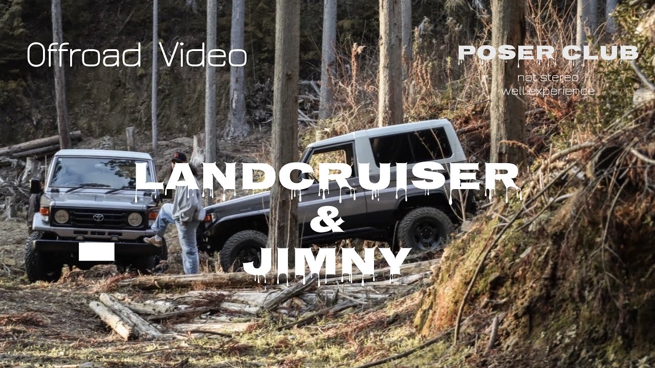 JIMNY＆LANDCRUISER　OFF-ROADING　 POSERCLUB　ジムニー　ランクル走行動画