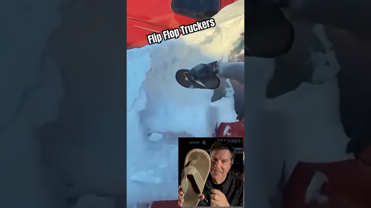 Использование шлепанцев