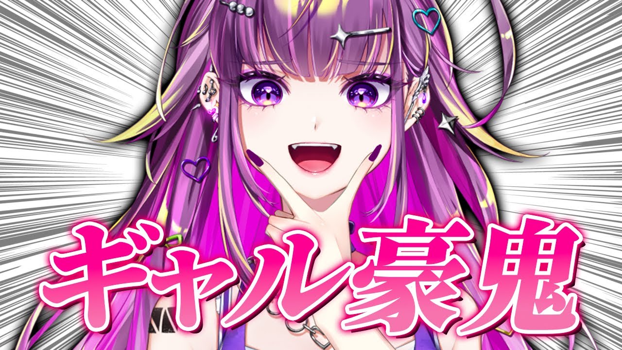 【 スト6 】　地上維持ちょろしゅぎっ💜 ギャル豪鬼ランク 【羽流鷲りりり｜ななしいんく】