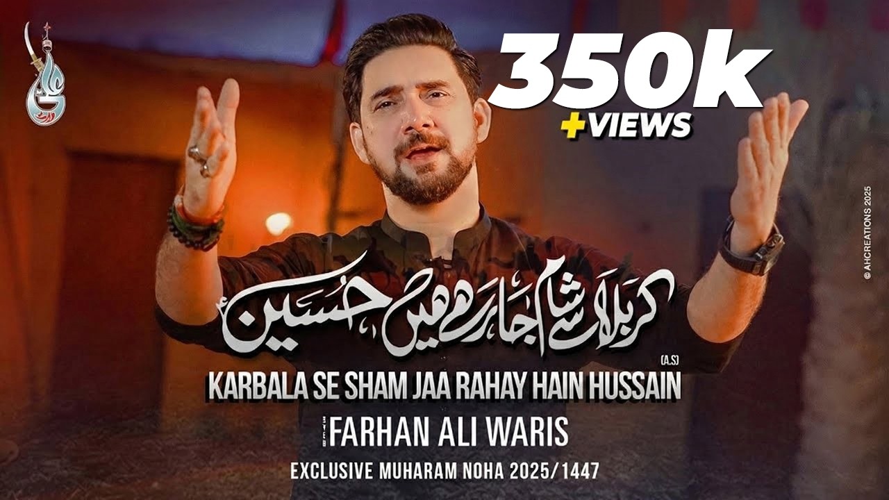 Karbala Se Shaam | Farhan Ali Waris Nohay 2025 | Safar Noha | Muharram 1447