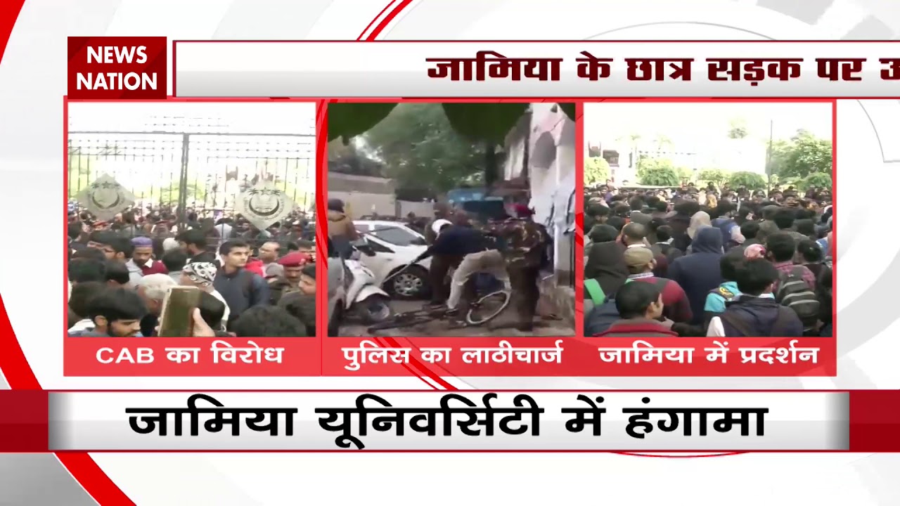 Anti-CAB Protest At Jamia: Media Persons Manhandled, Camera Broken