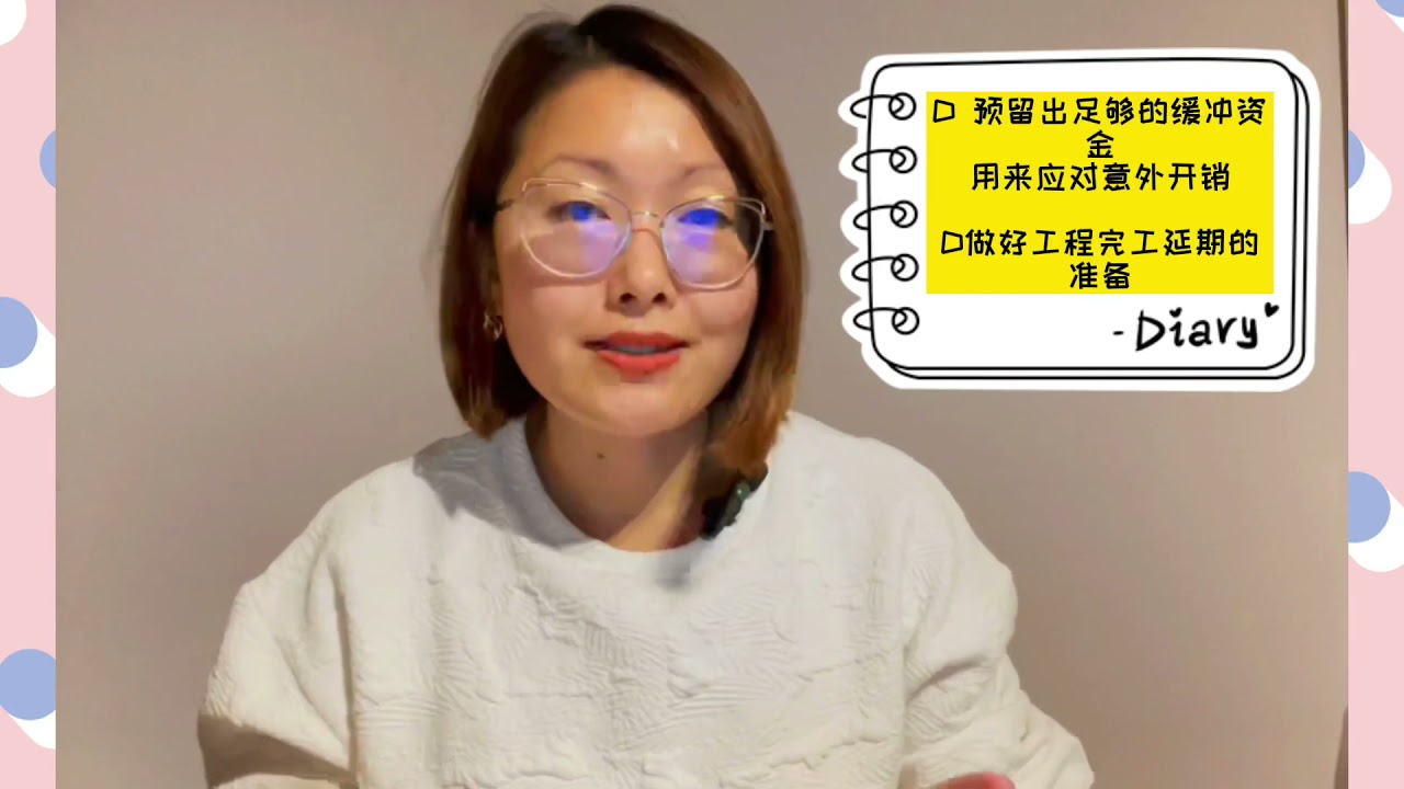 装修在荷兰＿装修前你要了解的
