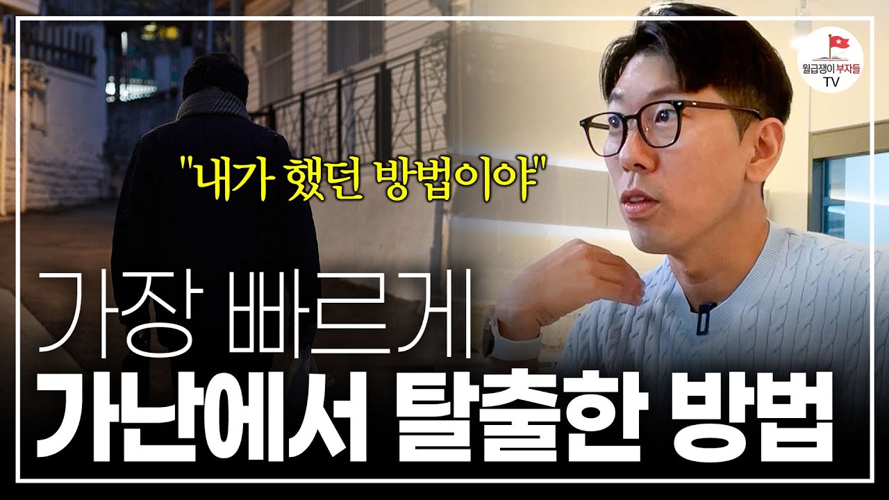 내가 30대에 인생 업그레이드 한 방법  (#너나위의나긋나긋 ☕)