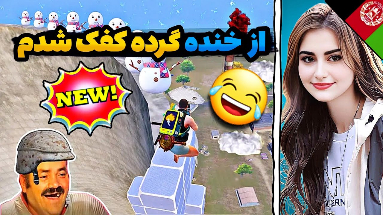😂از خنده گرده کفک شدم/خنده دار ترین ویدئو نوید وای تی پسر افغان😂@Nawidyt