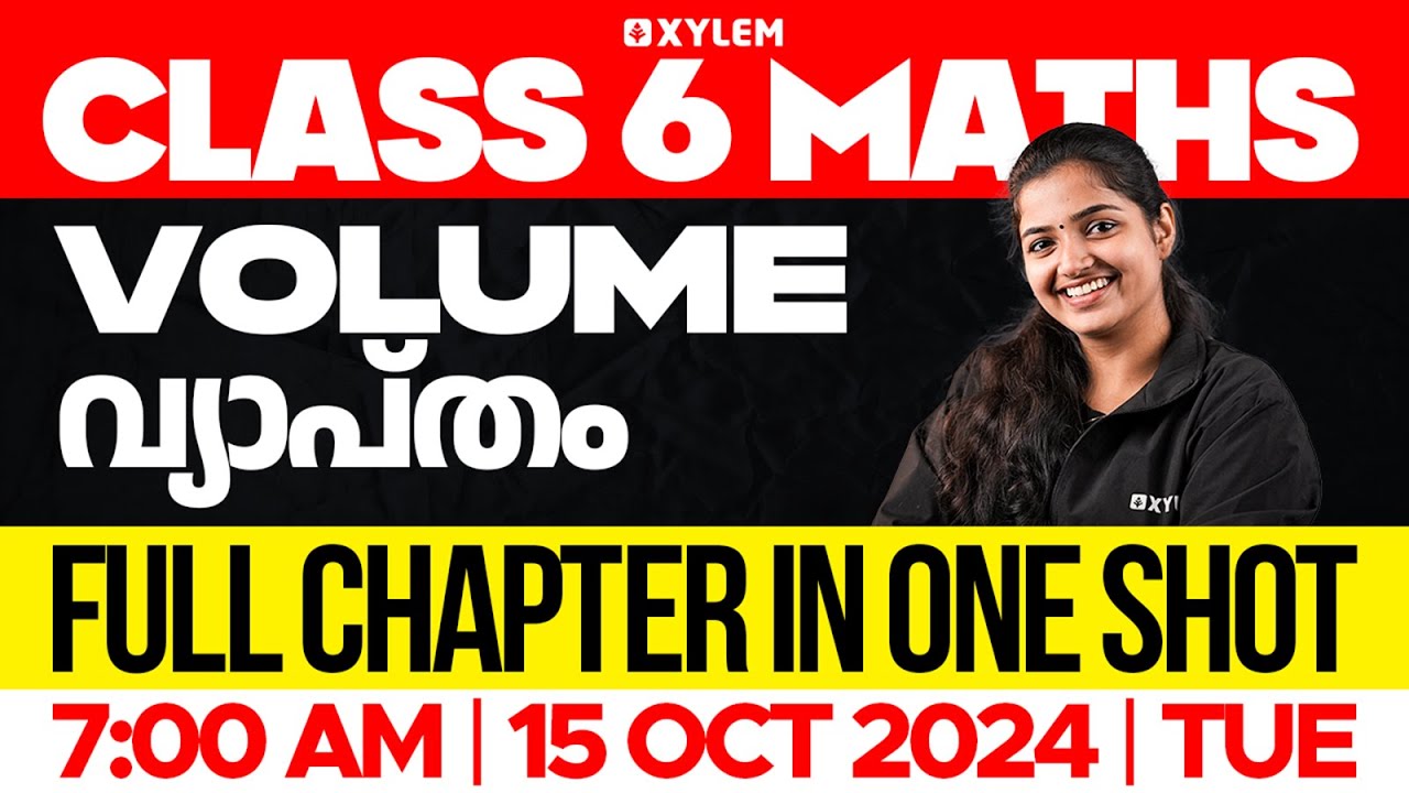 Class 6 Maths | Chapter: Volume - വ്യാപ്തം - Full Chapter In One Shot | Xylem Class 6