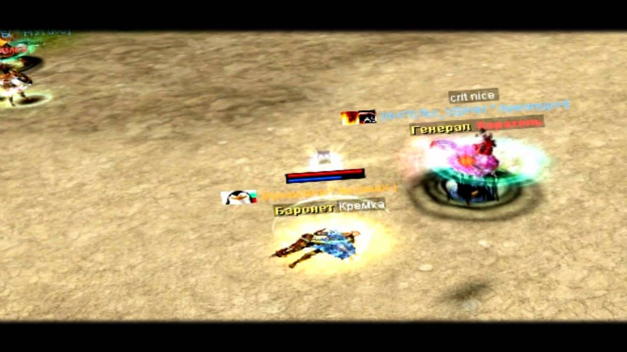 rSRO [PVP]