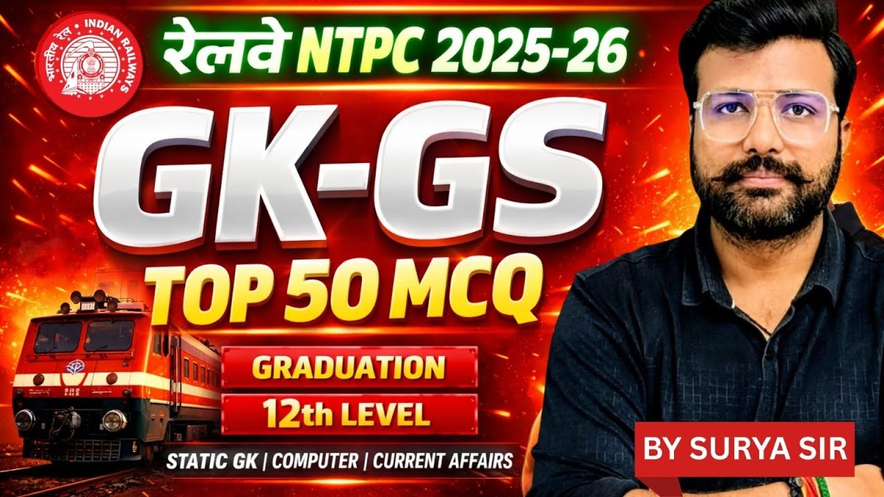 RRB NTPC GK GS Classes 2026 | RRB NTPC GK GS Most Important Questions by Surya Sir #10