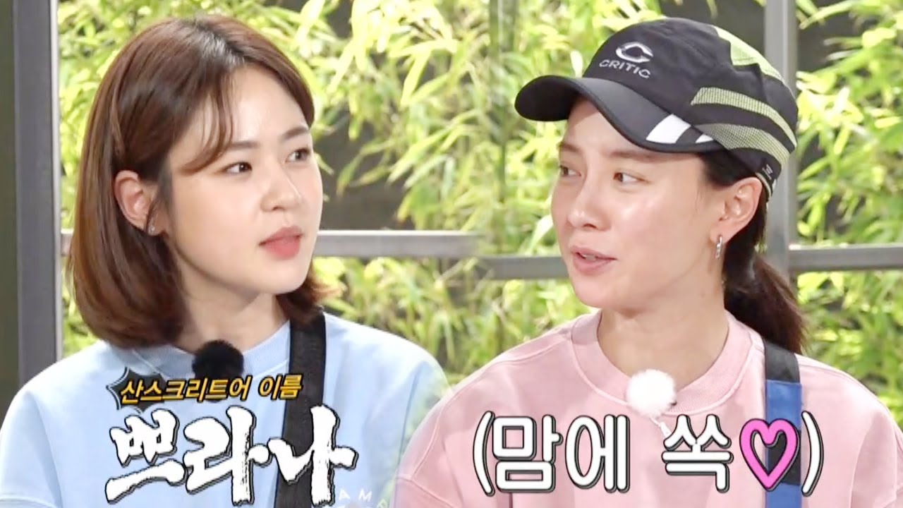 &lsquo;쁘라나&rsquo; 심은우, 기상천외 산스크리트어 이름 FLEX~[런닝맨 다시보기/ RunningMan]