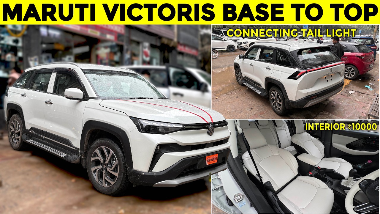 MARUTI VICTORIS LXI TO ZXI MODIFIED WITH PRICE✅ VICTORIS BASE MODEL✅ VICTORIS MODIFICATION✅