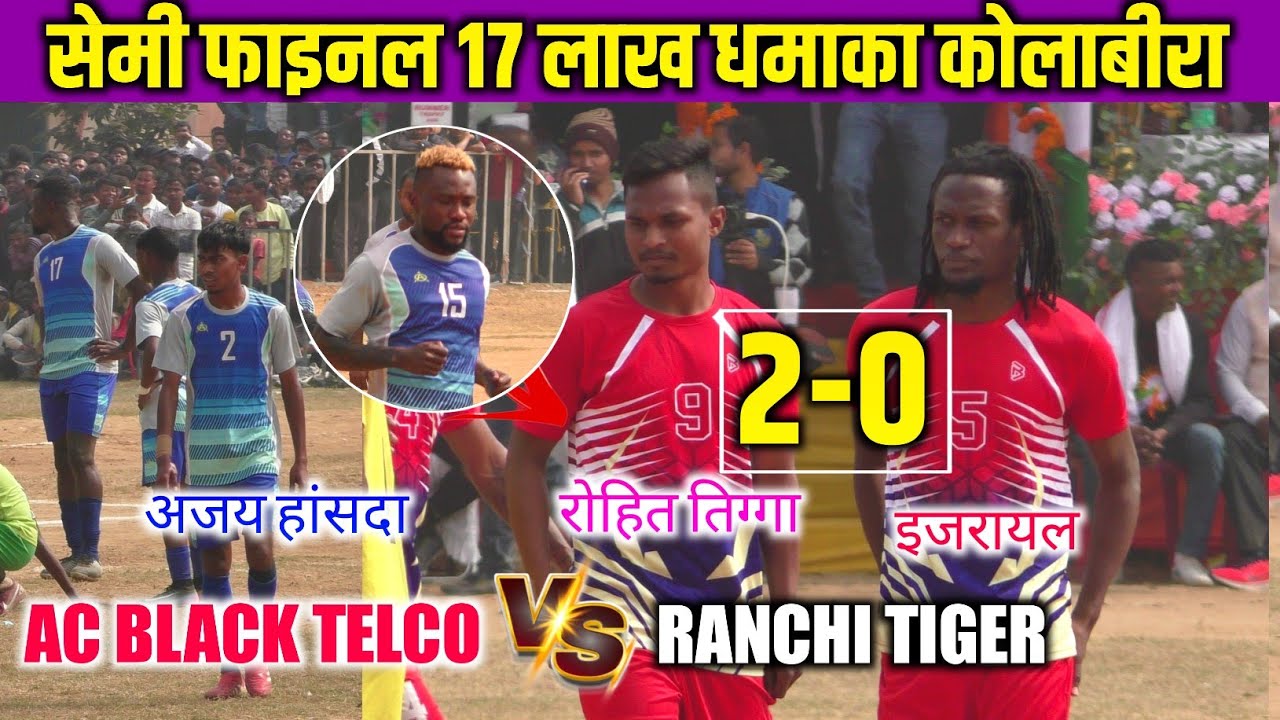 Semi Final || Kolabira Football Tournament 2026 || Ac Black Telco 00 🆚 02 Black Tiger 