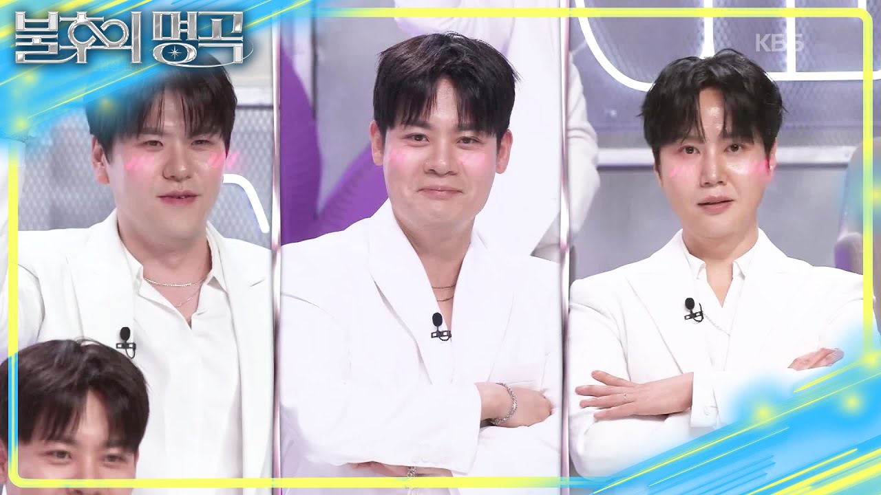 라포엠의 성악 버전 앙탈 챌린지♪♩ 남자라면 꼭 부르는 오늘 선곡? [불후의 명곡2 전설을 노래하다/Immortal Songs 2] | KBS 260411 방송