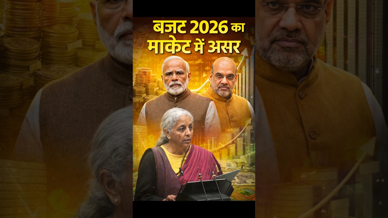 गोल्ड सिल्वर गिर गया बजट 2026 में | Gold Silver 2026 | Budget 2026