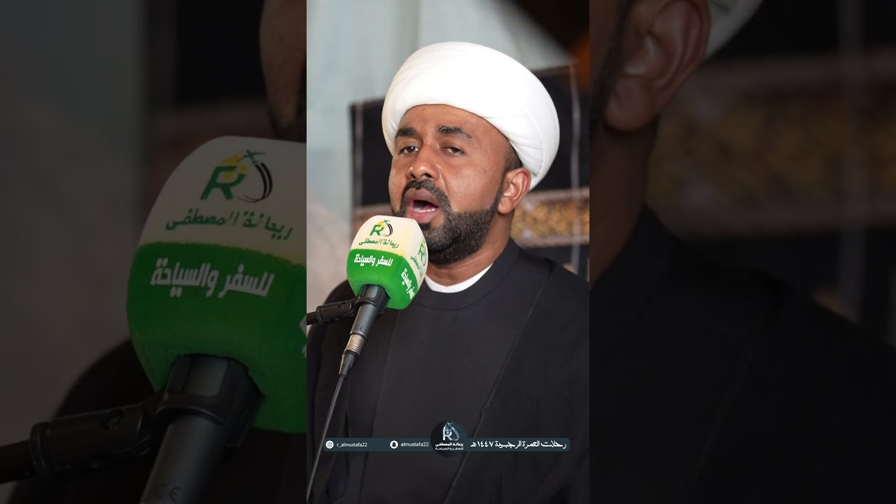 وفاة الامام الصادق عليه السلام سماحة الشيخ أحمد العجمي