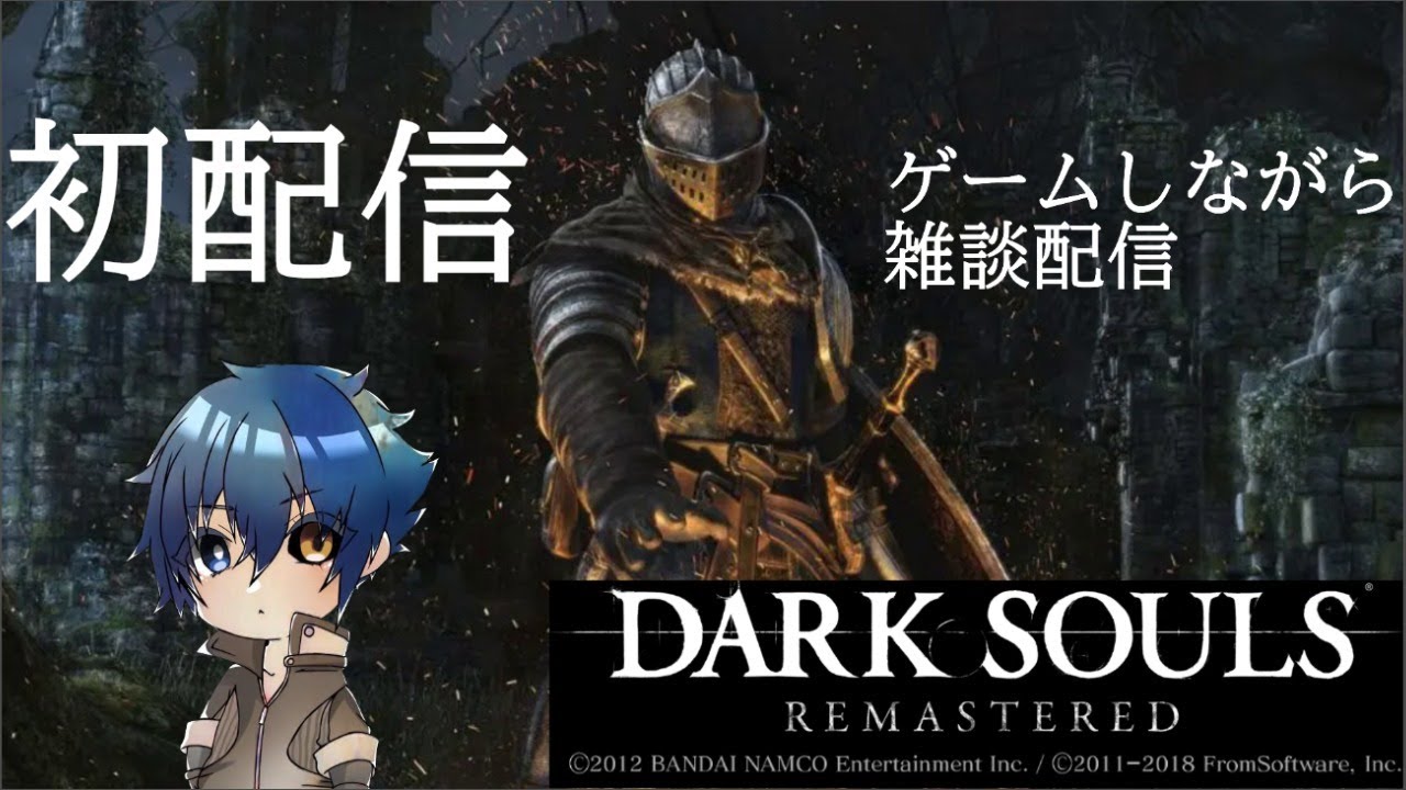 【祝！新人Vtuber初配信】初めてのゲームしながら雑談配信