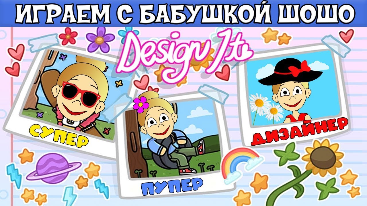 Я стала ДИЗАЙНЕРОМ одежды 😂 Какое место заняла на конкурсе ?  Играю в Design It роблокс