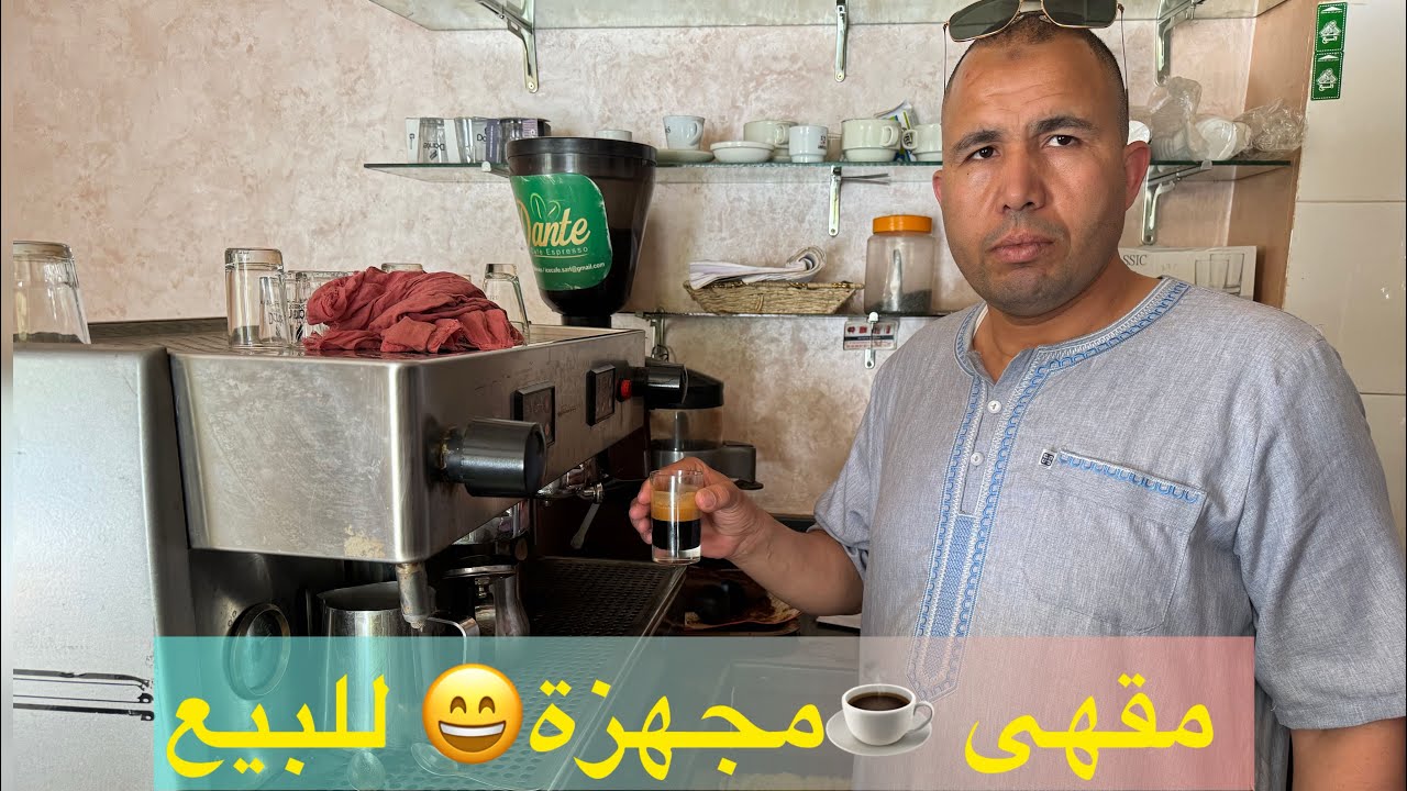 مقهى ☕️مجهزة😄 للبيع 2واجهات بثمن رخيص 😀50مليون😀 حي كامليا بلير مكناس