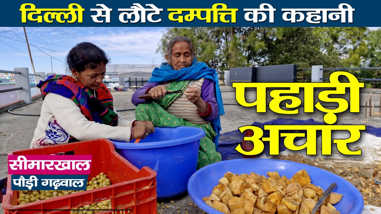 From Delhi to Pauri Garhwal: The Inspiring Journey of the Reverse Migration Heroes