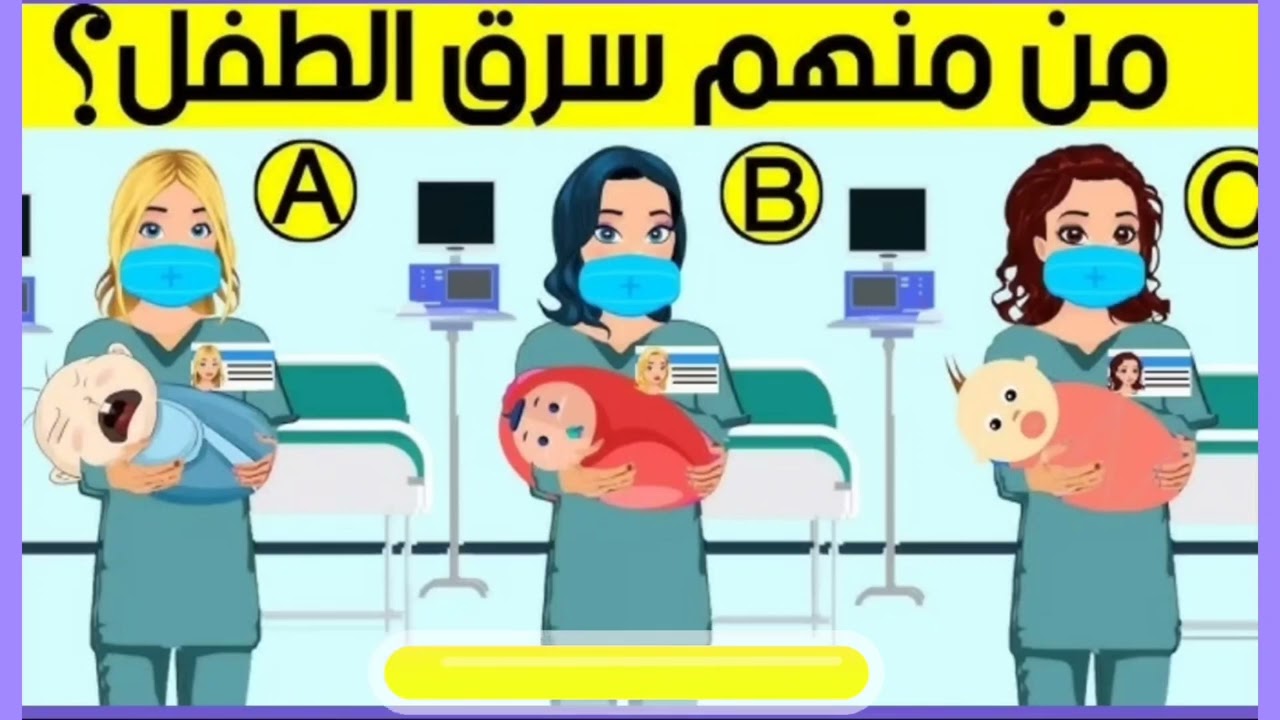 30 اسئلة واجوبة ومعلومات ثقافية مفيدة مستوى صعب | لن تعرف حلها ! الغاز للاذكياء