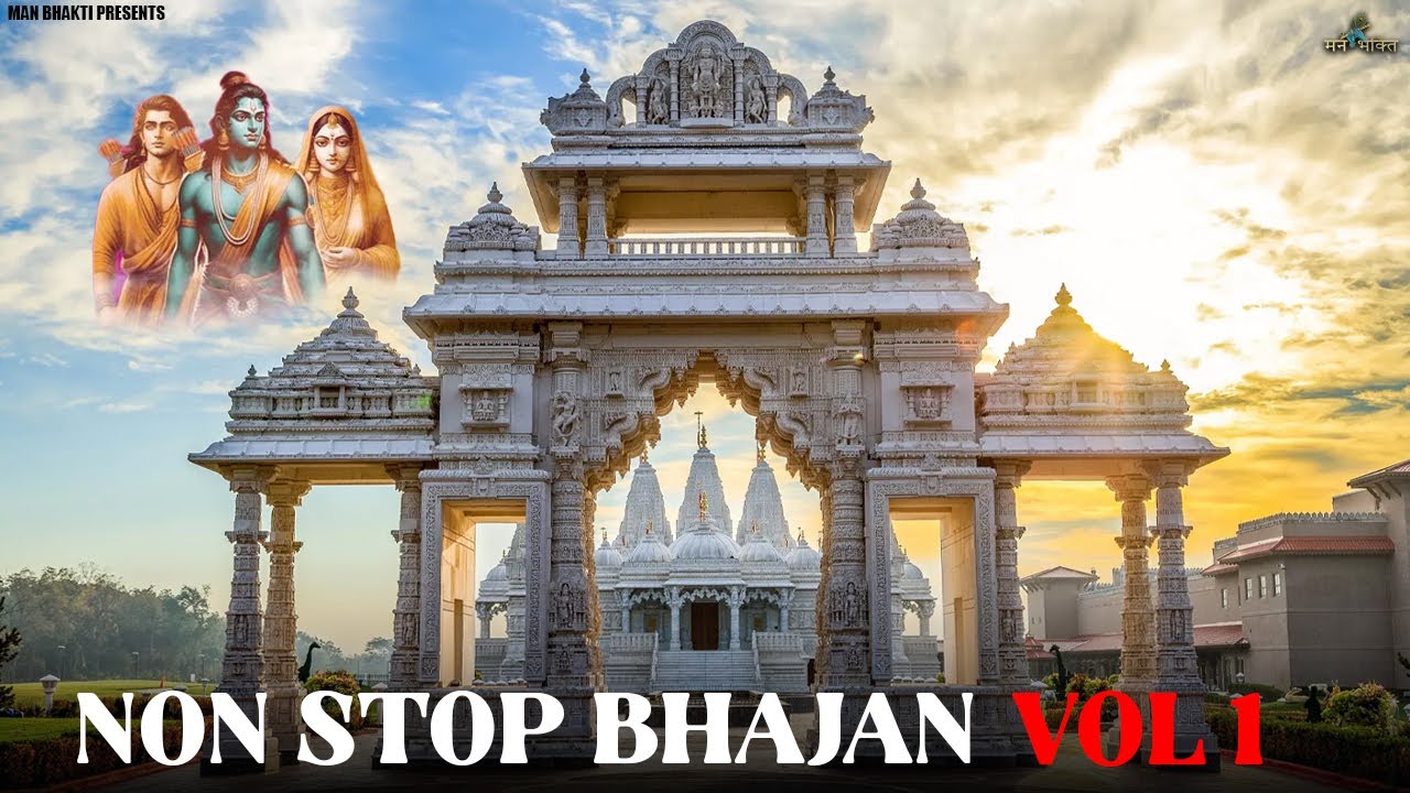 Non Stop Bhajan - Vol 1 | Bhajan Kirtan | Mange Ram Ji | New Haryanvi Bhajan