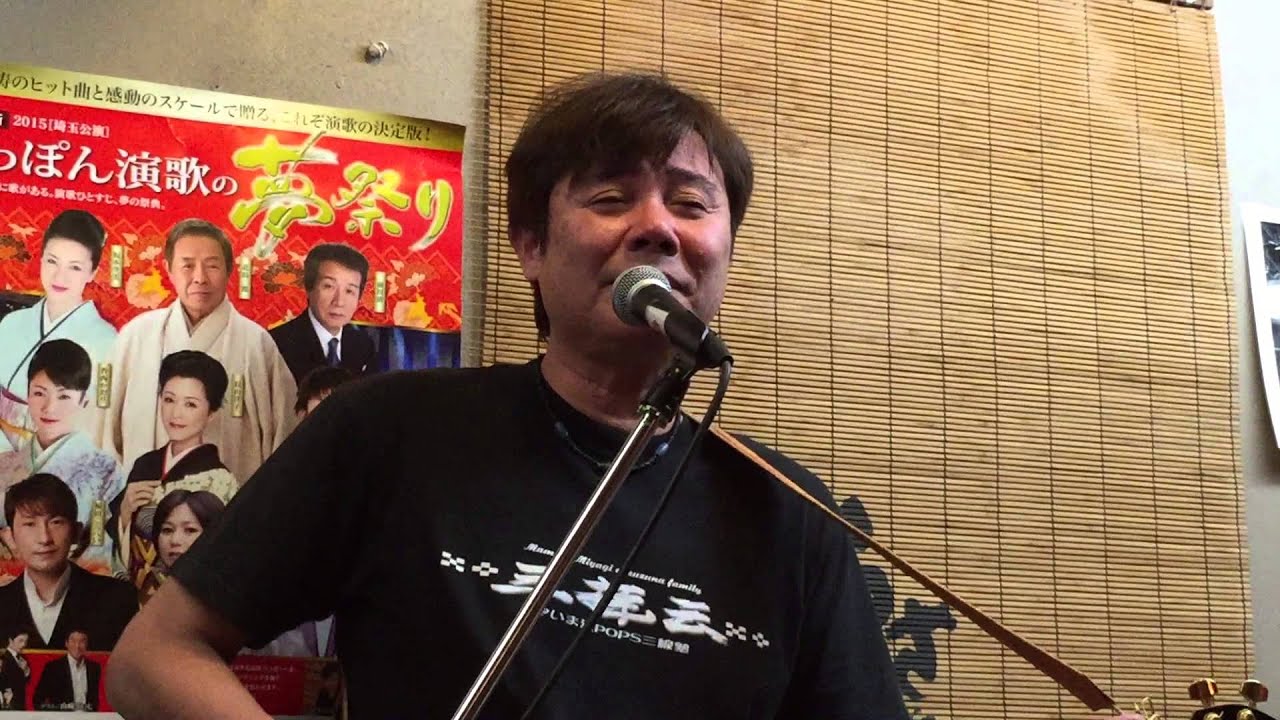 やいま ミヤギマモル