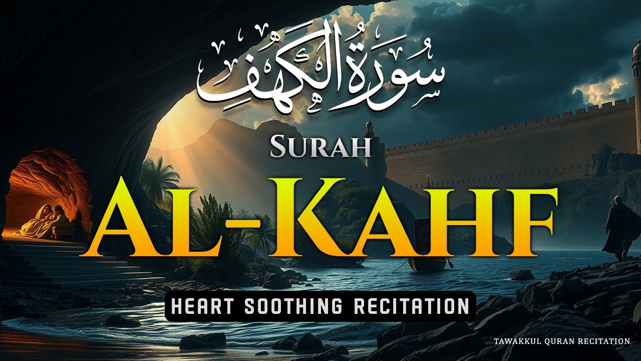 Surah Kahf (Al-Kahf) Beautiful Quran Recitation | SURAH AL KAHF الكهف | Tawakkul Quran Recitation