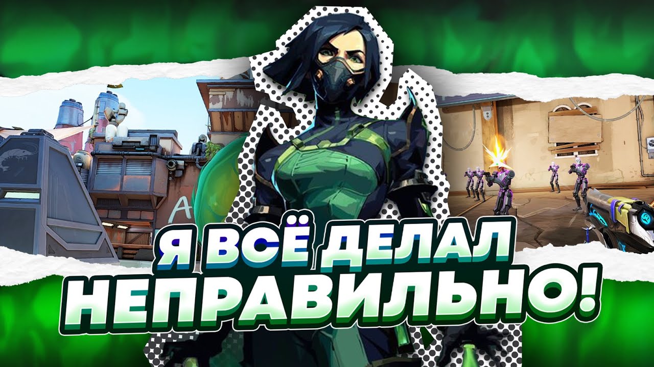 РАДИАНТ Показал Как Играть В ВАЛОРАНТ! - (Breeze/Viper)