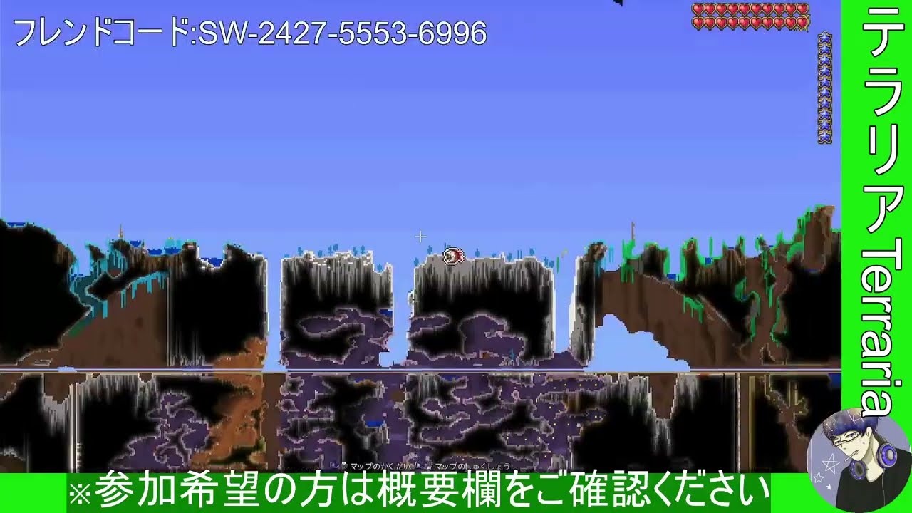 06:皆様、私の採掘作業にお力添えをお願いできますでしょうか？【テラリア】※参加される方は概要欄の注意事項を必読してください