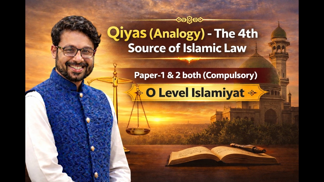 Qiyas (Analogy) | Fourth Source of Islamic Law | Paper 1 & 2 | O Level Islamiyat 2058 & 0493