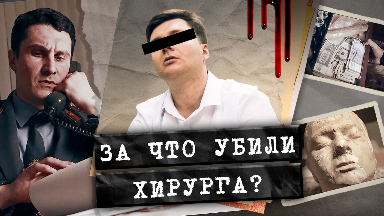 Прикоснувшись к убийце. Свидетельница без зрения и слуха помогла раскрыть жестокое убийство