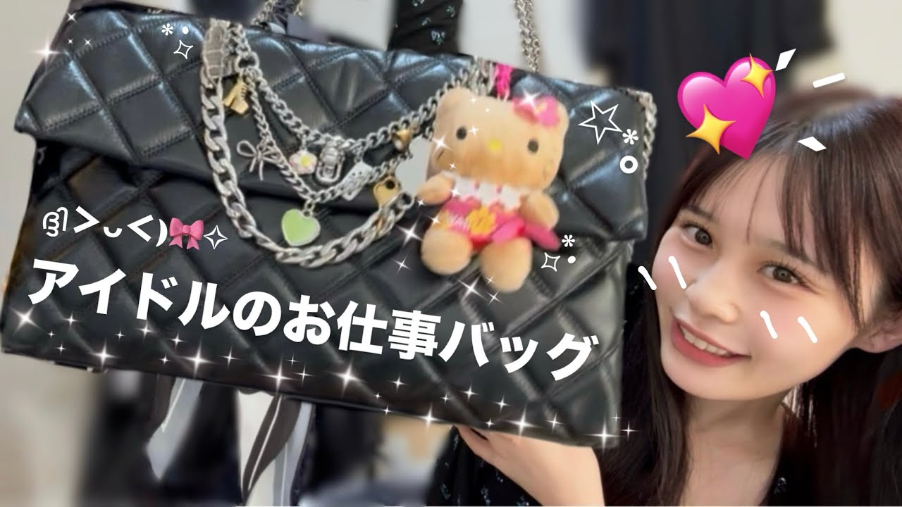 お気に入りバッグ👜の中身とママの行方👩🏻と猫ちゃんずの悩み🐱とദ്ദി＞ᴗ＜)🎀