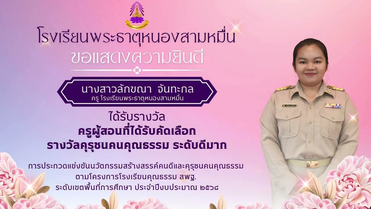 ประชุมผู้ปกครอง2 2568