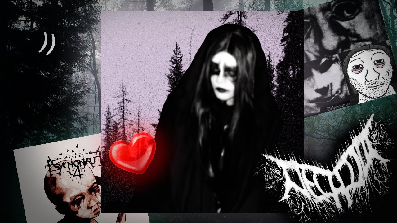 DSBM  - Как способ полюбить жизнь 3 / Decalius, Psychonaut 4, Sadness