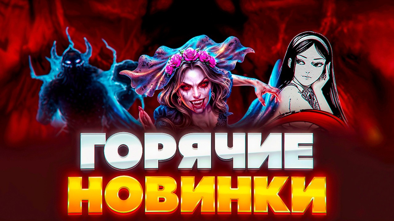 ЭТИ НОВИНКИ МЕНЯ УДИВИЛИ! ПРОВЕРКА ПРАГМАТА И ХАКСОУ! ПОЙМАЛ ЗАНОС?! КАПИТАН ЗАНОСИТ В НОВИНКАХ!