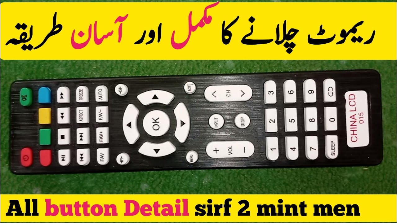 Use Of LCD/LED Tv Remote | All button details | led remote kaise chalaye