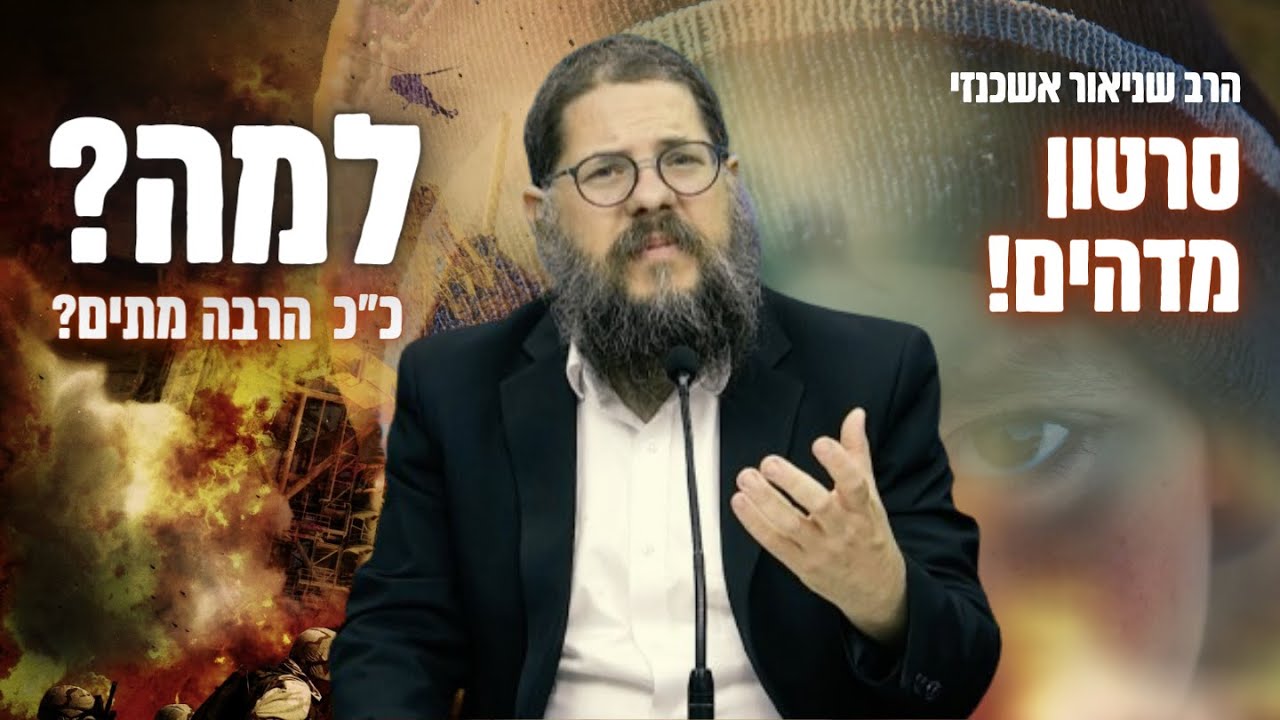 חצי שנה שהלב מדמם 💔 למה כ