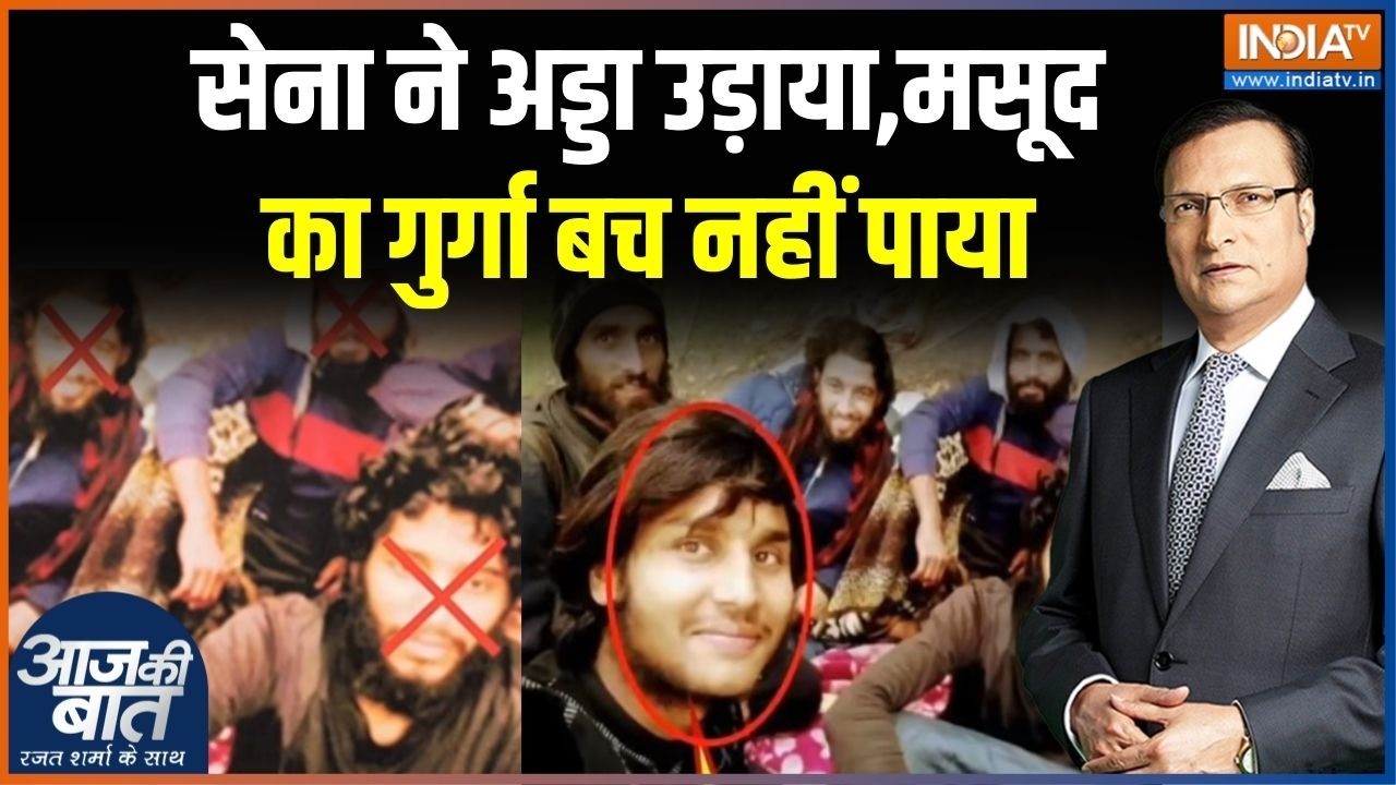 Operation Trashi-1 in Kishtwar: जैश कमांडर सैफुल्लाह के चिथड़े-चिथड़े कैसे उड़े? | Jammu-Kashmir