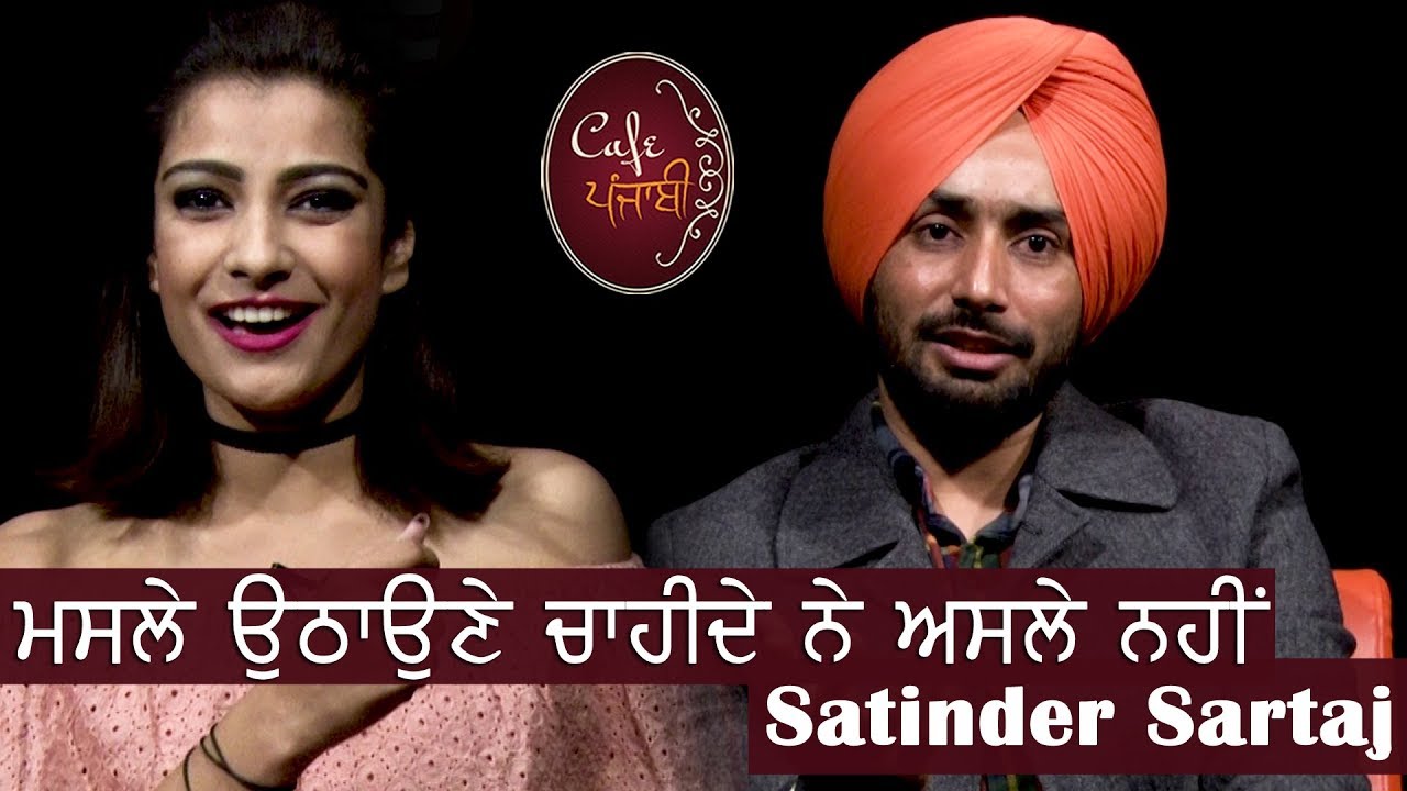 Satinder Sartaj | Exclusive Interview | Cafe Punjabi | Channel Punjabi