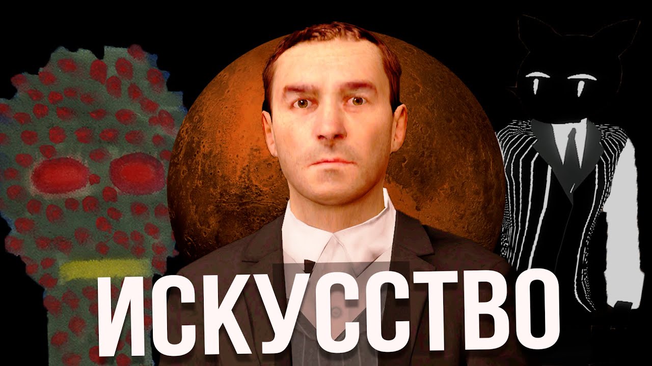 МОДЫ ЭТО ИСКУССТВО (GMod)