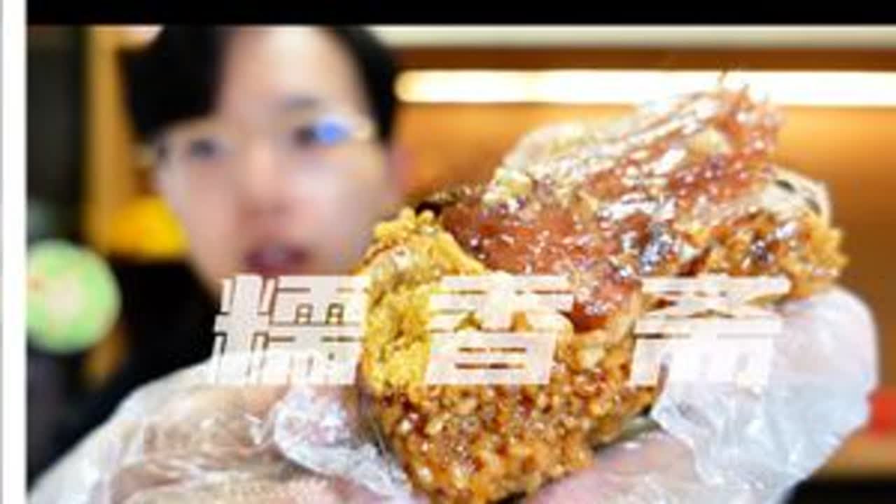 济南天桥区美食宝库之【大肉粽】 你爱吃咸粽还是甜粽呢 #抖音美食推荐官  #济南美食  #糯香斋大肉粽