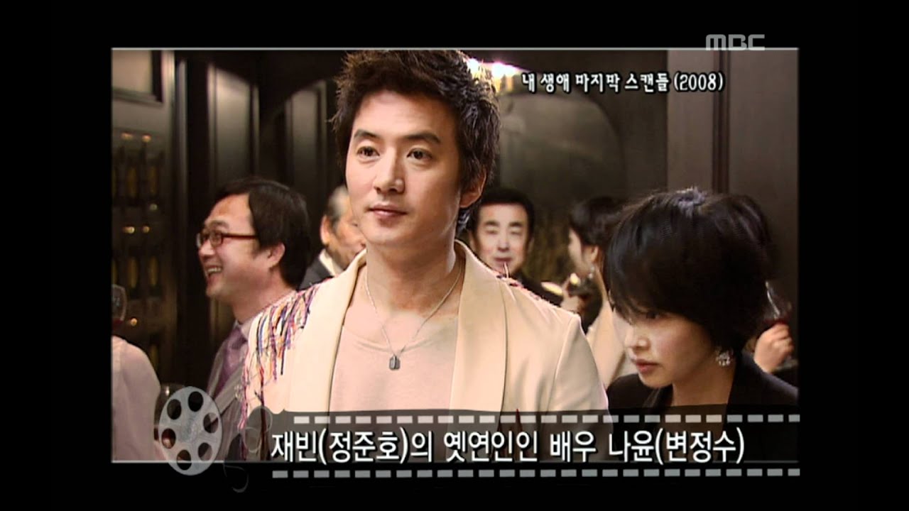 Happy Time, Masterpiece Theater #12, 명작극장 20080810