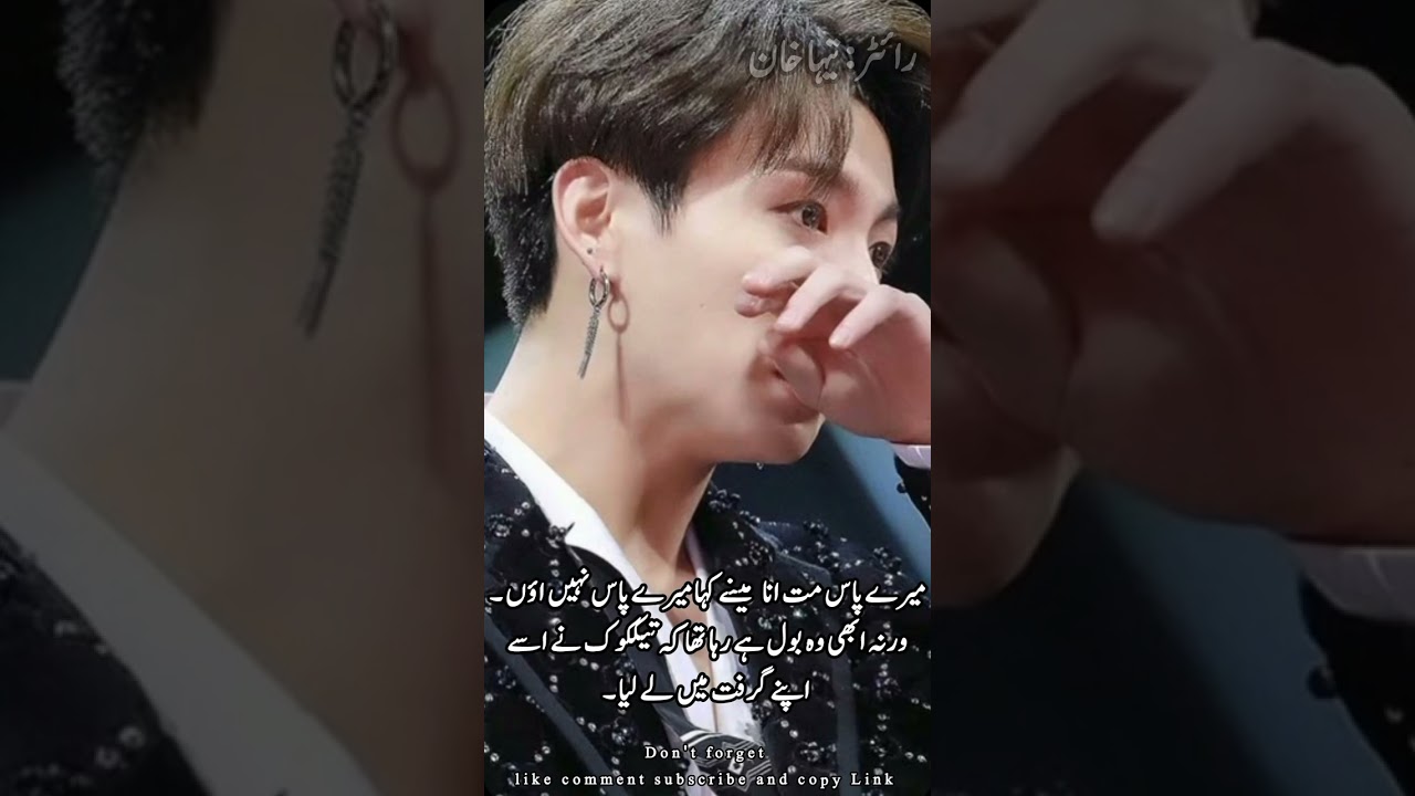 || twin Flames || part 1||Taekook FF |Top tae bottom JK ||By KIM TAHA 🚫🌚#taekookff 