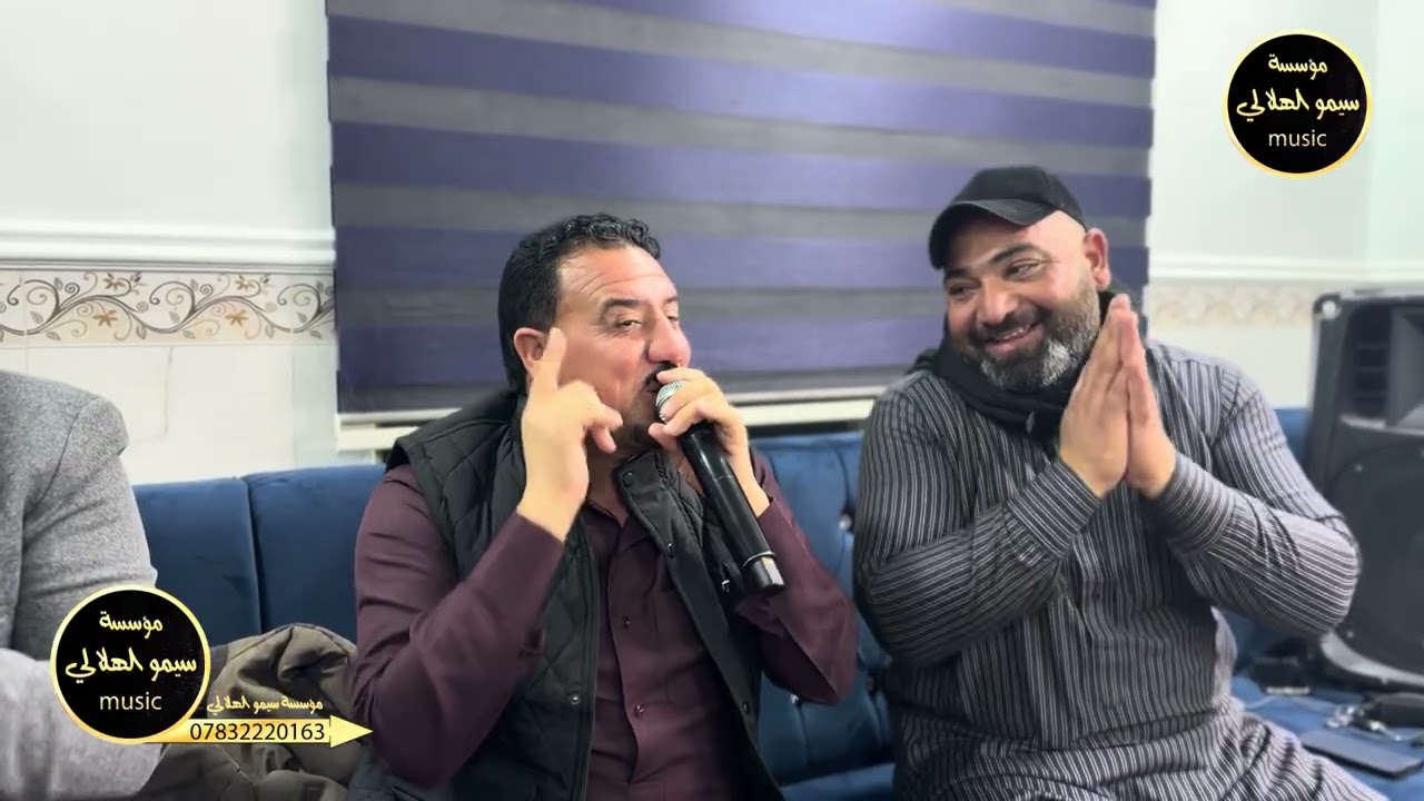 يويل حالي منك يويلي🌹❤️,الفنان محمود الهلالي🎤🤎,المايسترو محمود الادريسي🎼🎹,جلسة سعد العبدالله🎭