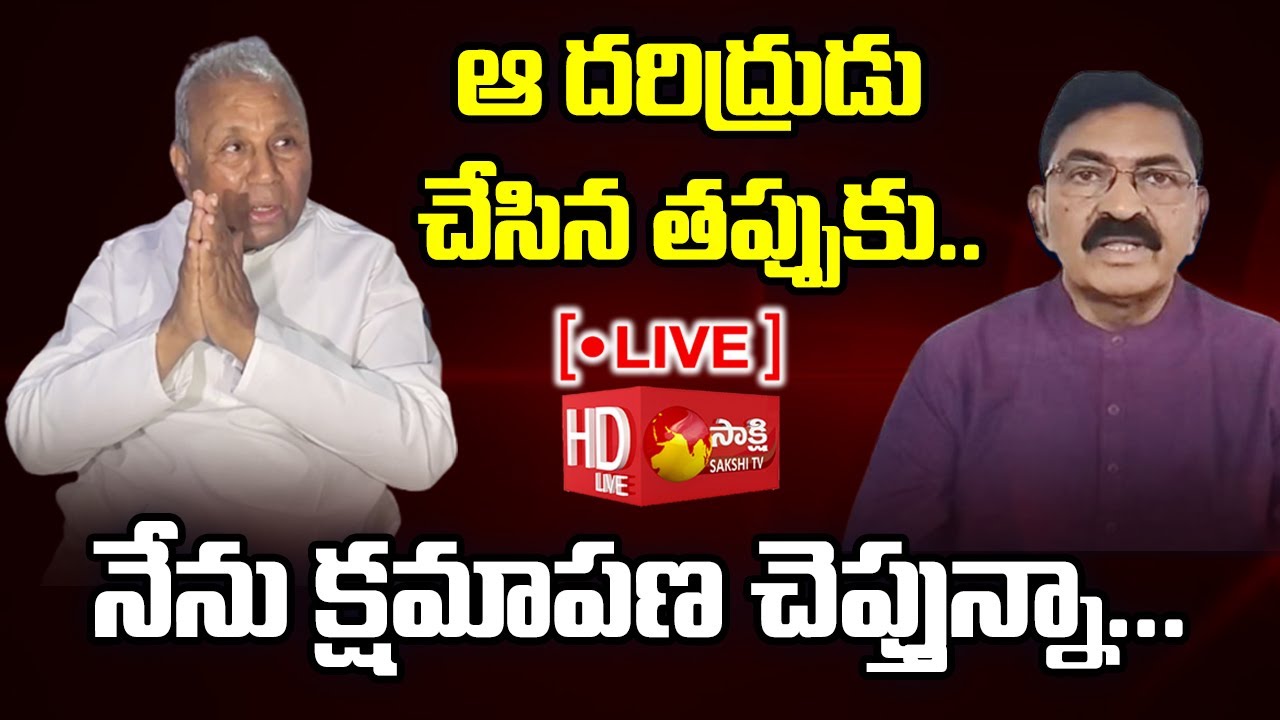 LIVE : Mekapati Rajamohan Reddy Sensational Comments on Mekapati Chandra Sekhar Reddy @SakshiTVLIVE